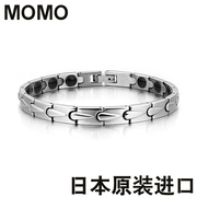 日本momo钛钢钛锗手链，保健手链男士女士手链，抗疲劳防辐射情侣纯钛