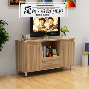 卧室电视柜现代简约地柜客厅主卧小户型单个组合迷你电视桌