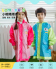 韩版儿童雨衣女童可爱轻便幼儿雨披幼儿园，宝宝书包位雨披带收纳袋