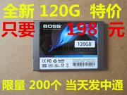 boss120gsata3ssd固态硬盘串口，2.5寸sata2台式机