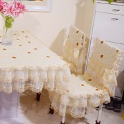 餐桌布椅垫蕾丝布艺，套装欧式田园茶几台布，桌椅套椅子套定制