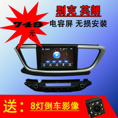 英朗dvd导航