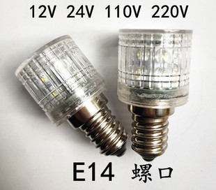 led指示灯仪器设备灯泡E14螺口灯泡24V110V220V螺口小灯泡定制