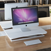 站立式电脑升降桌笔记本台式电脑桌子站立办公工作台桌面增高架子
