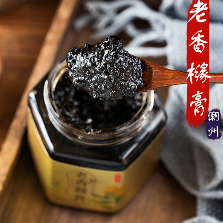 佛手老香橼