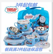 韩国进口托马斯火车头儿童，不锈钢餐具碗杯筷子，宝宝餐具套装