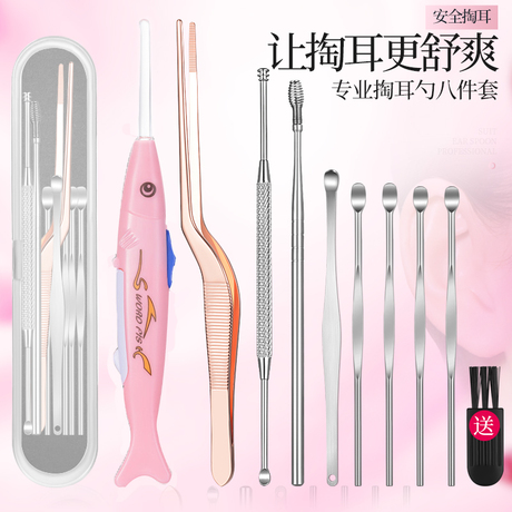 耳镊子