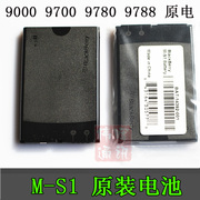 黑莓97009000电池9780电池，m-s19788电板，8980高容量(高容量)电池