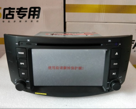 长安悦翔dvd导航