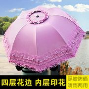韩国蕾丝拱形黑胶遮阳伞三折叠太阳伞防紫外线，女防晒晴雨两用雨伞
