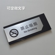 禁止吸烟标牌 安全标识牌警告警示标识牌验厂区域 禁烟提示牌