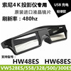 适用索尼sony4K投影仪HW50/79/68/69/VW598蓝牙主动快门式3D眼镜