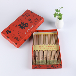 红豆杉赤柏松实木筷子红木保健筷天然无漆健康红木餐具礼盒装