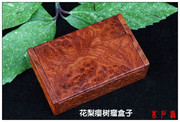 缅甸花梨木红木影子木烟盒，树瘤瘿木收纳盒实木首饰盒名片盒