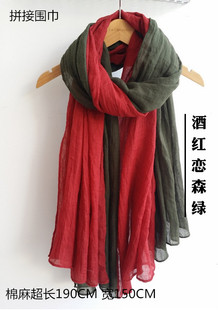 韩版秋冬双色拼接围巾，女棉麻文艺超长披肩，两用女士复古民族风撞色