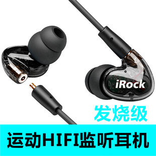 irocka8四核双动圈超重低音线控耳机，type-c挂耳式运动hifi耳塞线