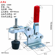 快速夹具垂直式13009焊接工装压紧钳快速紧固件木工快速肘夹压扣