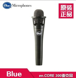 BLUE en.core300电容麦克风MC九局专用麦克风电脑喊麦YY录音话筒