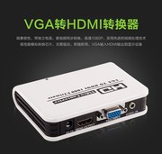 vga转hdmi转换器带音频，电脑vga转电视hdmi高清线转接头转换盒