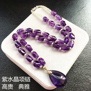 天然紫色水晶项链女麻花链水滴吊坠时尚气质高贵礼物短款