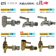 泡酒瓶龙头酒瓶不锈钢水嘴陶瓷酒坛水龙头泡酒坛龙头酒坛水龙头