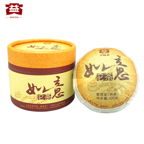 大益沱茶100