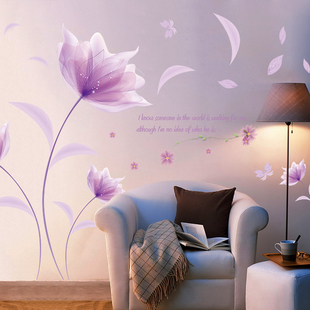 紫色花朵墙贴温馨卧室客厅沙发，电视背景墙面，装饰墙纸贴画自粘贴纸