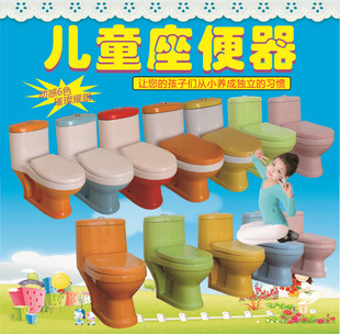 幼儿园彩色坐便器儿童彩色马桶，陶瓷小孩小号马桶，彩色陶瓷坐大便池