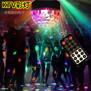 蓝牙mp3声控 led水晶魔球带遥控酒吧迪厅ktv图案旋转彩灯舞台灯光