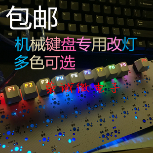 3mmLED灯珠圆头无边机械键盘灯泡白发红黄蓝绿白紫粉色发光二极管