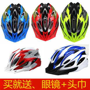 自行车头盔公路车山地车骑行头盔，一体成型男女，安全帽超轻单车装备