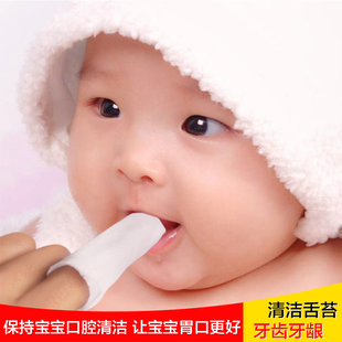 婴儿宝宝口腔清洁棉仙来子纱布巾一次性乳牙齿舌苔护理清洁巾