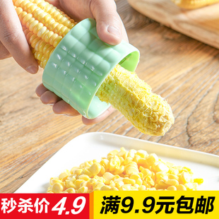 剥玉米神器家用玉米脱粒机创意玉米刨厨房小工具不锈钢剥玉米器