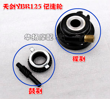 雅马哈ybr125