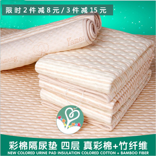 隔尿垫婴儿童超大防尿床垫神器透气可水机洗纯棉加厚150×200