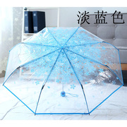 高档创意樱花透明雨伞三折叠晴雨伞女生学生，环保加厚伞下雨季遮雨