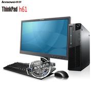 联想台式电脑主机H61准系统 IBM M71/支持二代I3 I5 I7 D刻