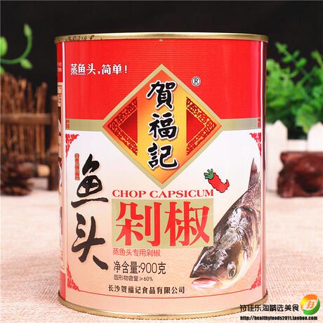 贺福记剁辣椒
