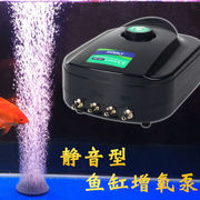 松宝静音鱼缸增氧泵增氧机小型家用氧气泵鱼缸充氧泵打氧气充气泵