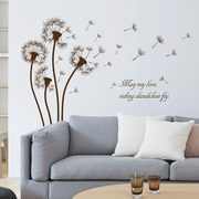 墙贴可移除 风中的褐色蒲公英 客厅卧室沙发背景贴画现代简约贴纸