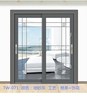 钛镁铝合金室内厨房阳台推拉吊趟门卫浴门定制玻璃移门滑门