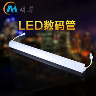 led七彩数码管护栏管轮廓灯真六段内控外控户外广告招牌灯管