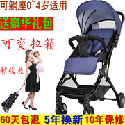 宝宝好Y3婴儿推车定福小孩可坐可躺超轻便携BB伞折叠婴幼儿大童车