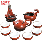 成艺虹陶窑变整套陶瓷功夫，茶具套装铁锈红茶壶，茶杯套装礼盒装送礼