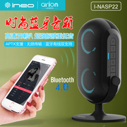 ineo无线蓝牙音箱4.0迷你便携充电音响创意双喇叭低音炮有线APT-X