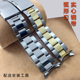 表带钢带手表带男配件精钢不锈钢弧口通用表带手表链男士金属20mm
