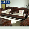 面雕荷花宝座印尼黑酸枝沙发11件套组合中式客厅东阳红木家具沙发