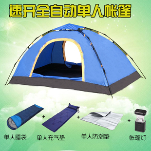 单人帐篷户外野外野营自动速开便携超轻1人防暴雨钓鱼登山室内小