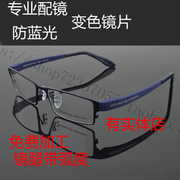 眼镜架全框男款超轻TR90硅胶镜腿大脸防过敏P9020适合高度近视框