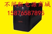 APC UPS不间断电源 APC BP650-CH 650VA 360W 内置电池 UPS电源